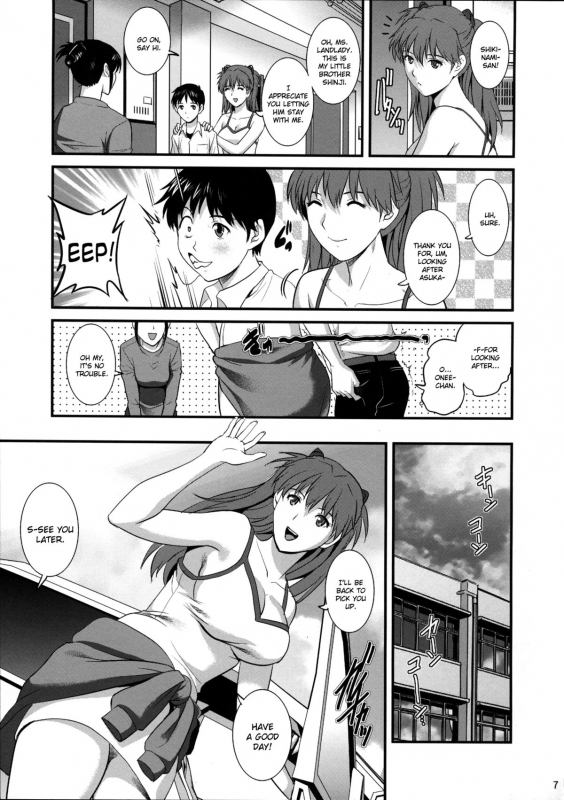 (C86) [Saigado] ASUKA28 (Neon Genesis Evangelion) [English] [Chocolate + LWB]_06