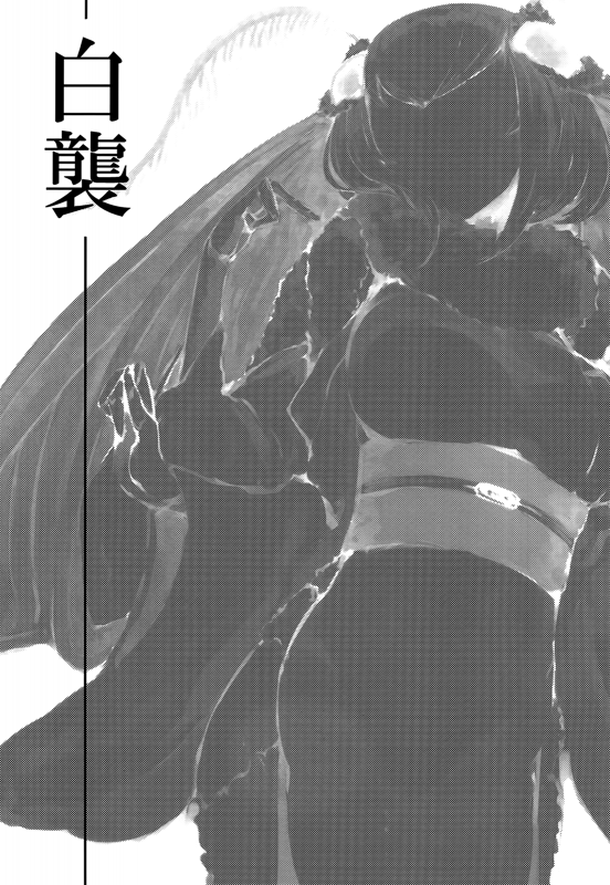 (C86) [Sakekan Memorial (SOLOPIPB)] Shiragasane  Layers of White [English] [Lazarus H]_01