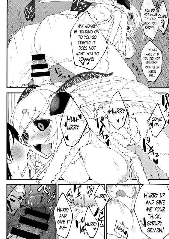 (C86) [Sakekan Memorial (SOLOPIPB)] Shiragasane  Layers of White [English] [Lazarus H]_22