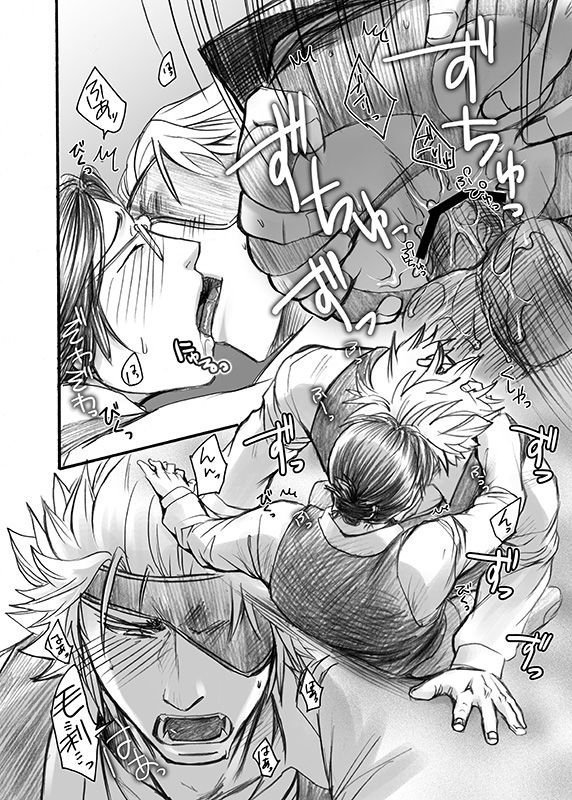 [Orange Peel (Misaragi)] 快楽オフィス〜虐められるOL 恥辱の罠〜 (Sengoku Basara) [Digital]_24