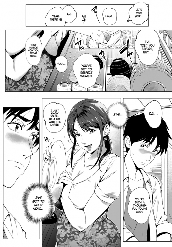 [Orutoro] Kage no Tsuru Ito  Tendrils in the Shadows (COMIC Anthurium 20_05