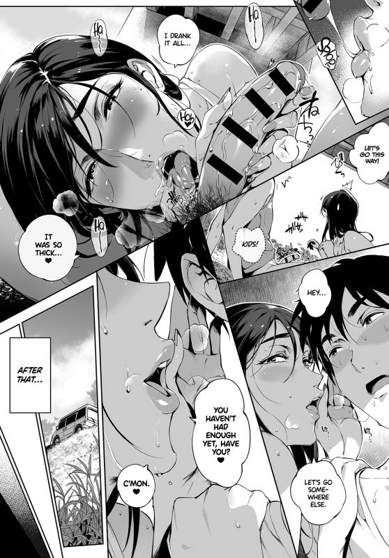 [Orutoro] Kage no Tsuru Ito  Tendrils in the Shadows (COMIC Anthurium 20_22