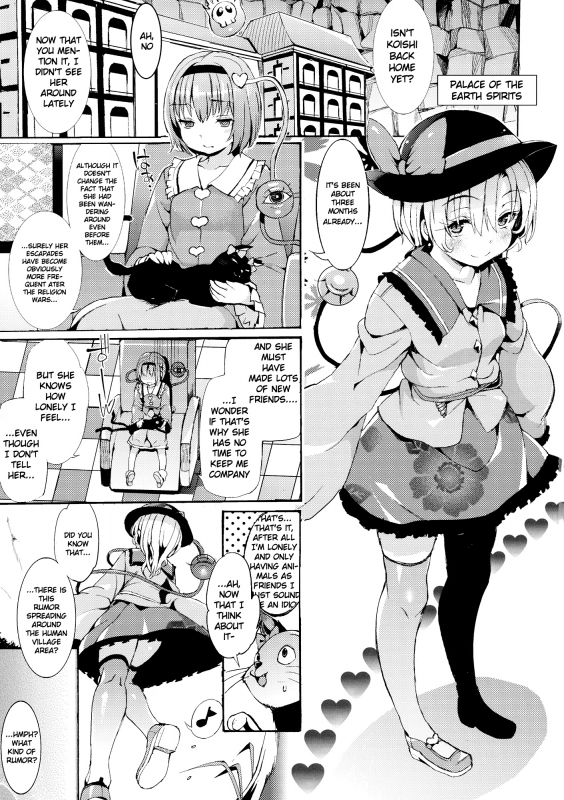 (C86) [Satellites (Satetsu)] Samayoeru ido  Wandering Id (Touhou Project) [English]_01
