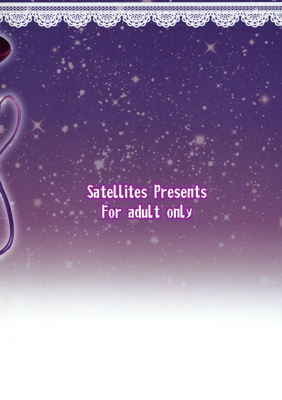 (C86) [Satellites (Satetsu)] Samayoeru ido  Wandering Id (Touhou Project) [English]_17