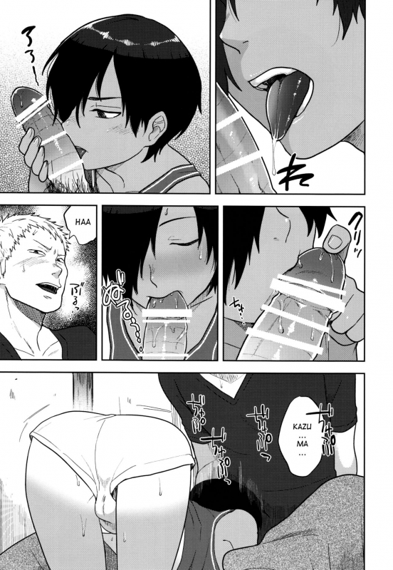 (C86) [Seki Sabato (Tsukuru)] Kazu Matome (Summer Wars) [English] [Shotachan]_015