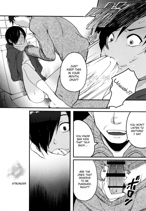 (C86) [Seki Sabato (Tsukuru)] Kazu Matome (Summer Wars) [English] [Shotachan]_039