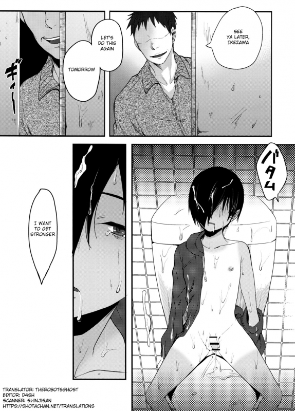 (C86) [Seki Sabato (Tsukuru)] Kazu Matome (Summer Wars) [English] [Shotachan]_044