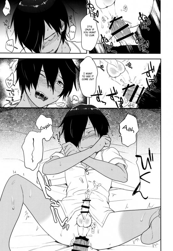 (C86) [Seki Sabato (Tsukuru)] Kazu Matome (Summer Wars) [English] [Shotachan]_127