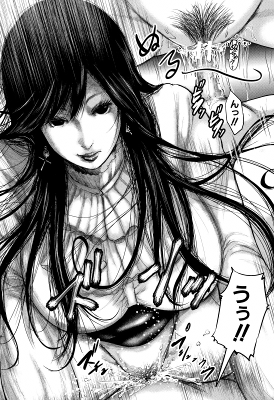 [Otarai Zero] Boku to Sensei to Tomodachi no Mama_177