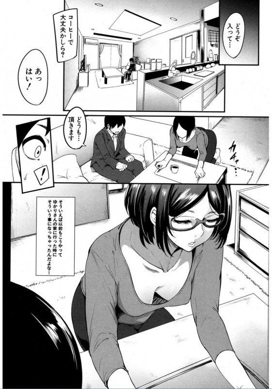 [Otochichi] Cooking Pakopako_065
