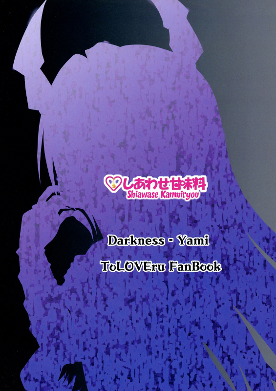 (C86) [Shiawase Kanmiryou (Yuki Tomoshi)] Ecchii no ga Daisuki desu  I Love N_21