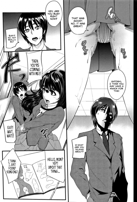 [Otochichi] Family Nymphomania (Gamandekinai Mesuana) [English] =LWB=_06