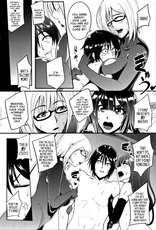 [Otochichi] Family Nymphomania (Gamandekinai Mesuana) [English] =LWB=_31