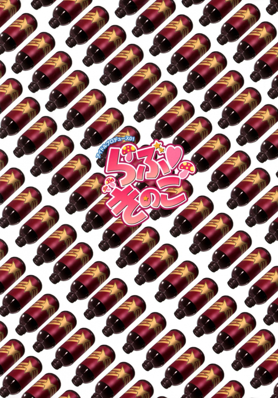 (C86) [Shibou Suitei Jikoku (Tehen)] Love Kinoko (THE IDOLM@STER CINDERELLA GIRLS) [English] {douj_21