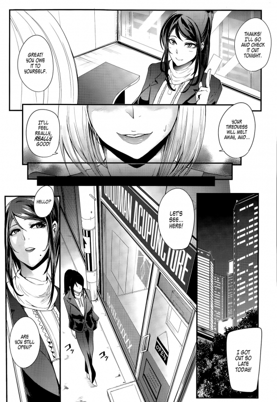 [Otochichi] Gamandekinai Mesuana [English] [desudesu, LWB, Brolen]_091