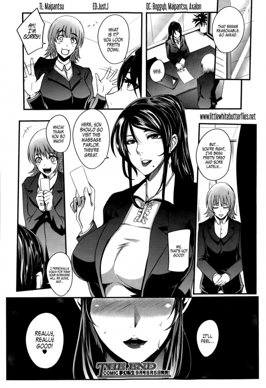 [Otochichi] Gamandekinai Mesuana [English] [desudesu, LWB, Brolen]_120