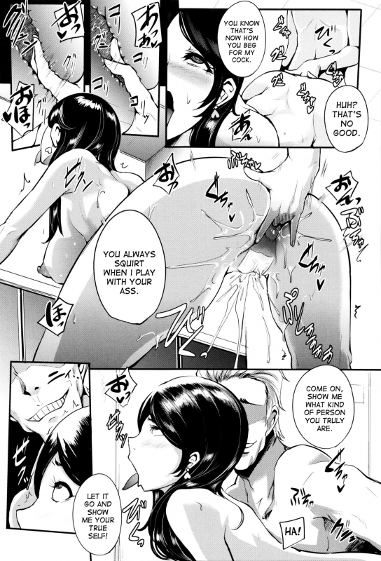 [Otochichi] Gamandekinai Mesuana [English] [desudesu, LWB, Brolen]_137