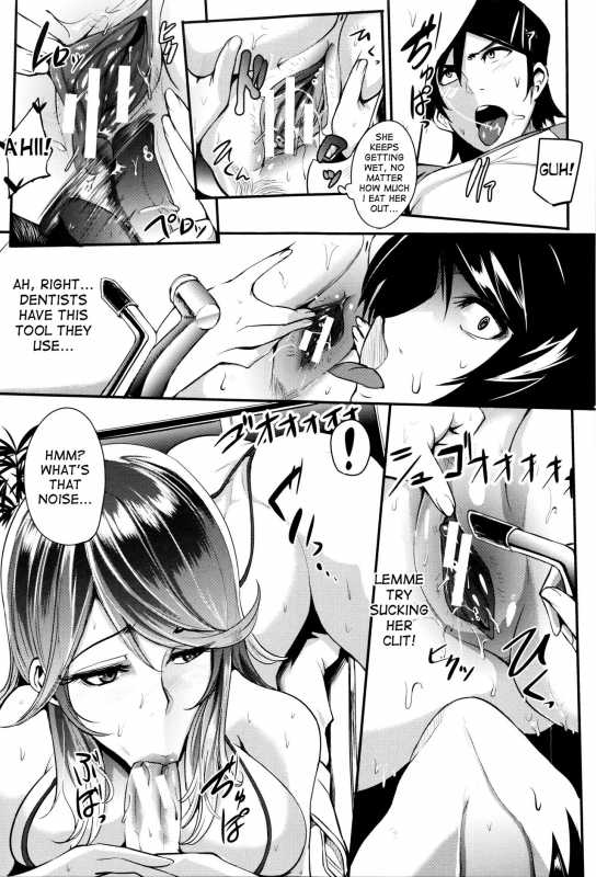 [Otochichi] Gamandekinai Mesuana [English] [desudesu, LWB, Brolen]_147