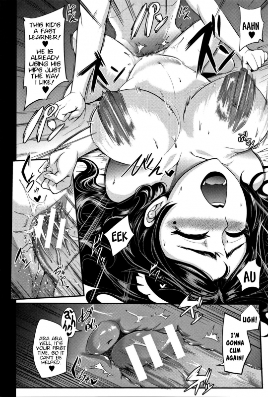 [Otochichi] Gamandekinai Mesuana [English] [desudesu, LWB, Brolen]_192