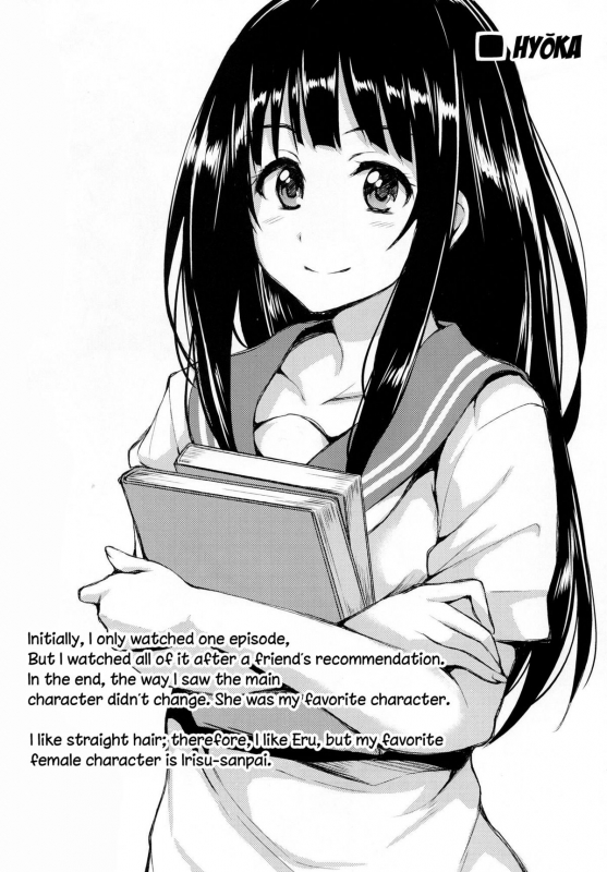 (C86) [Shimapan (Tachibana Omina)] Harem Mono Tsumeawase  Harem Variety Pack (Dead or Al_15