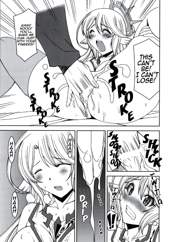 (C86) [Shine no Syoujyo (Hiro)] Kenzen Tenyoku Jibril  Lively Flügel Jibril (No Game No Life) _07