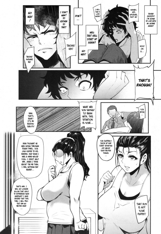 [Otochichi] Hikki Mother Fucker (COMIC Mugen Tensei 2017-12) [English] {forbiddenfetis_17