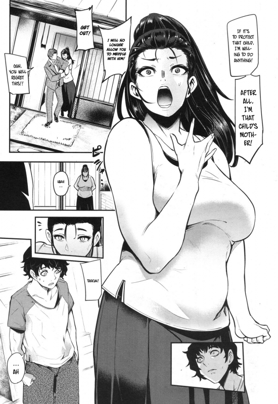 [Otochichi] Hikki Mother Fucker (COMIC Mugen Tensei 2017-12) [English] {forbiddenfetis_18