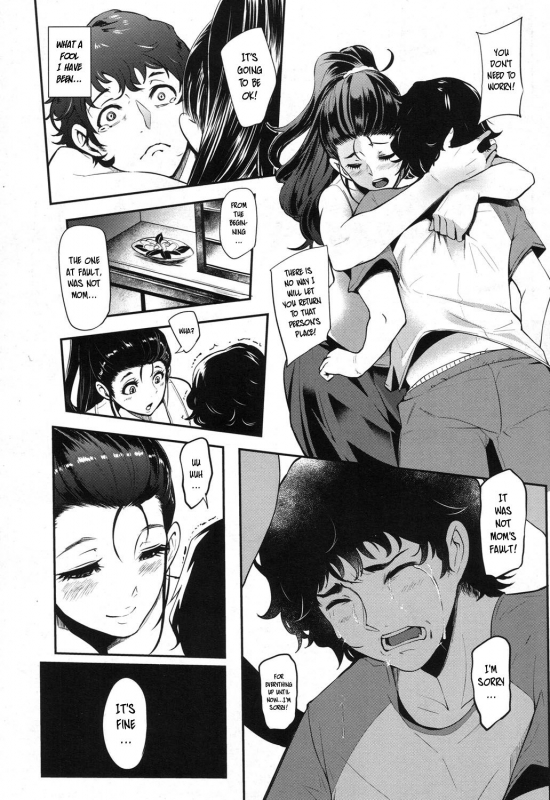 [Otochichi] Hikki Mother Fucker (COMIC Mugen Tensei 2017-12) [English] {forbiddenfetis_19