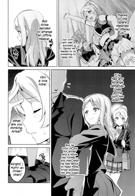 (C86) [Shinjugai (Takeda Hiromitsu)] Eritama! - eri love middleage (Love Live!) [English] =LWB=_03