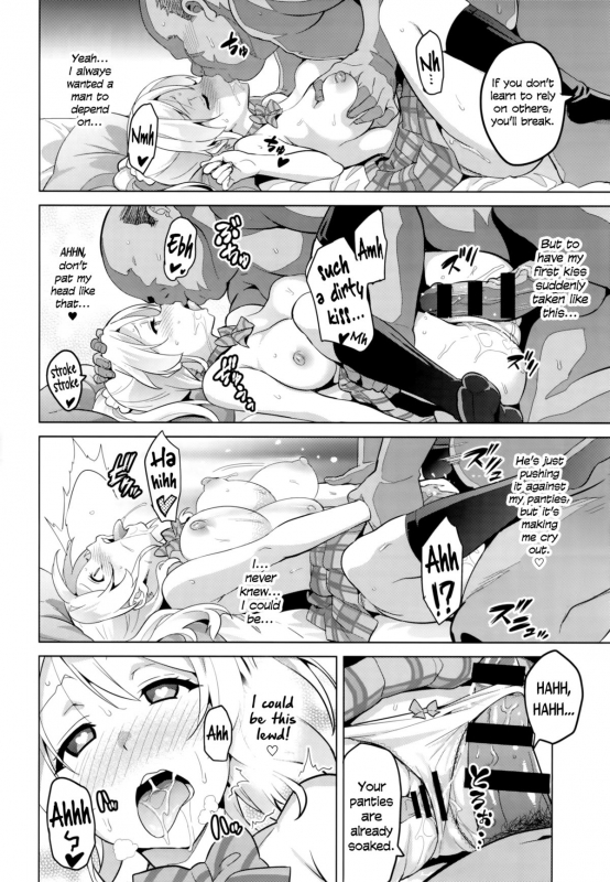 (C86) [Shinjugai (Takeda Hiromitsu)] Eritama! - eri love middleage (Love Live!) [English] =LWB=_07