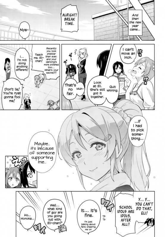 (C86) [Shinjugai (Takeda Hiromitsu)] Eritama! - eri love middleage (Love Live!) [English] =LWB=_14