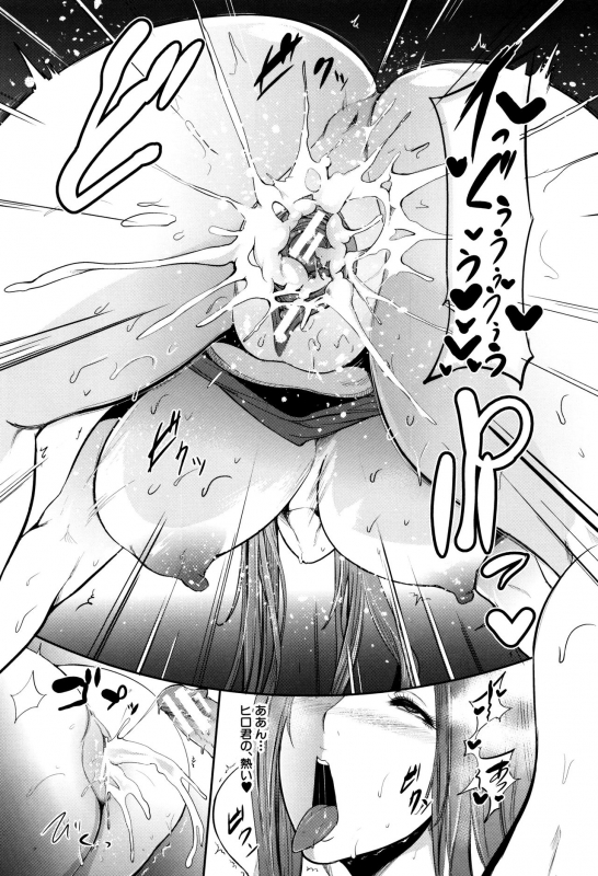 [Otochichi] Mama Naranai Onna-tachi_031