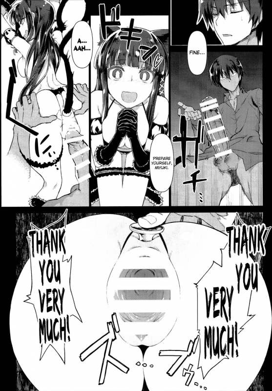 (C86) [Shinjuku Koma Gekijou (Komagata)] Holdup Problem Rising (Mahouka Koukou no Rettou_10