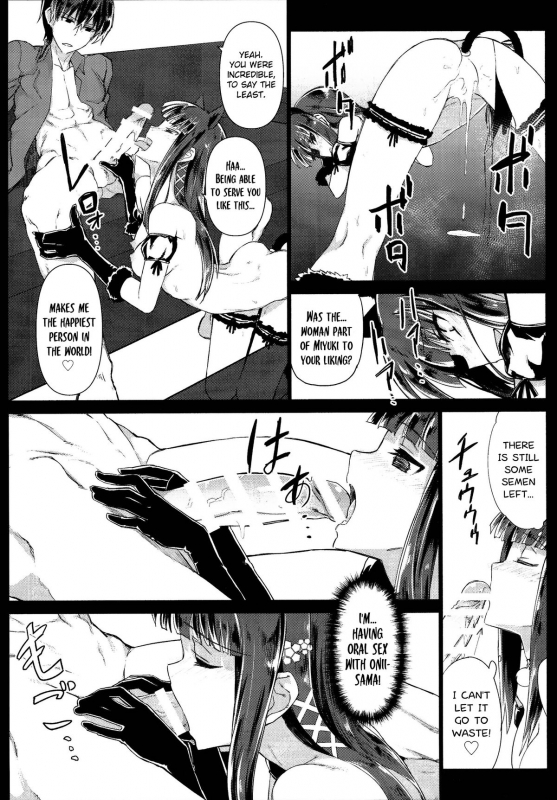 (C86) [Shinjuku Koma Gekijou (Komagata)] Holdup Problem Rising (Mahouka Koukou no Rettou_14