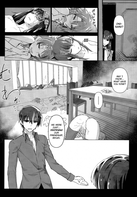 (C86) [Shinjuku Koma Gekijou (Komagata)] Holdup Problem Rising (Mahouka Koukou no Rettou_17