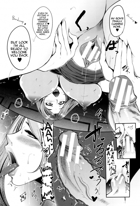 [Otochichi] Mama Naranai Onna-tachi Ch. 1- 5 [English]_023