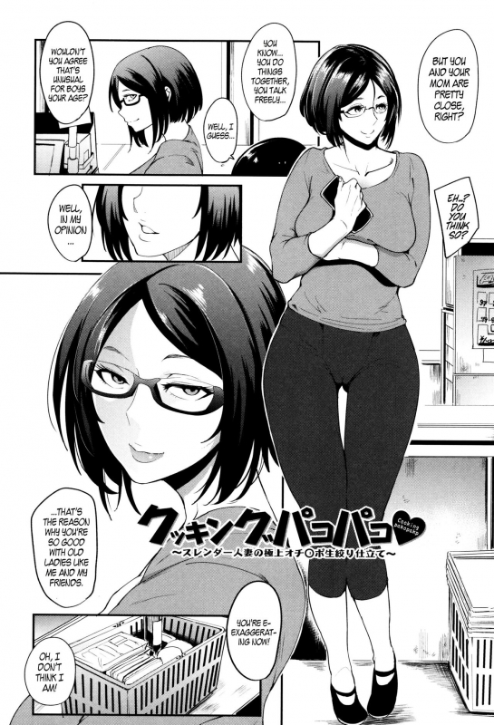 [Otochichi] Mama Naranai Onna-tachi Ch. 1- 5 [English]_096