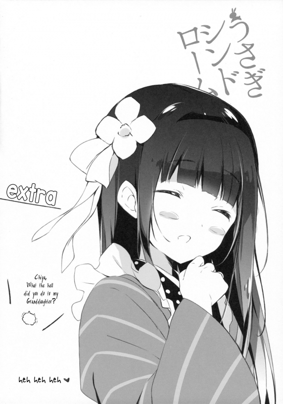 (C86) [Shiratamaco (Shiratama)] Usagi Syndrome (Gochuumon wa Usagi desu ka) [English] [cuteisanarchy]_14