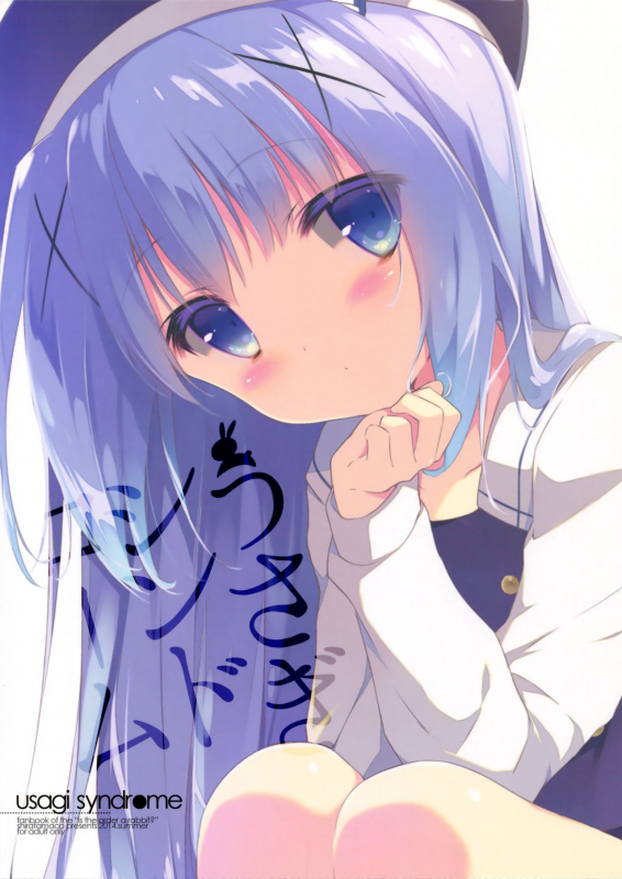 (C86) [Shiratamaco (Shiratama)] Usagi Syndrome (Gochuumon wa Usagi desu ka) [English] [cuteisanarchy]_17