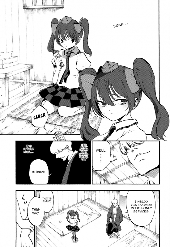(C86) [Shironegiya (miya9)] Hatate Urimasu  Hatate For Sale (Touhou Project) [English]_04