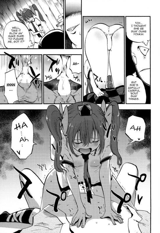 (C86) [Shironegiya (miya9)] Hatate Urimasu  Hatate For Sale (Touhou Project) [English]_14