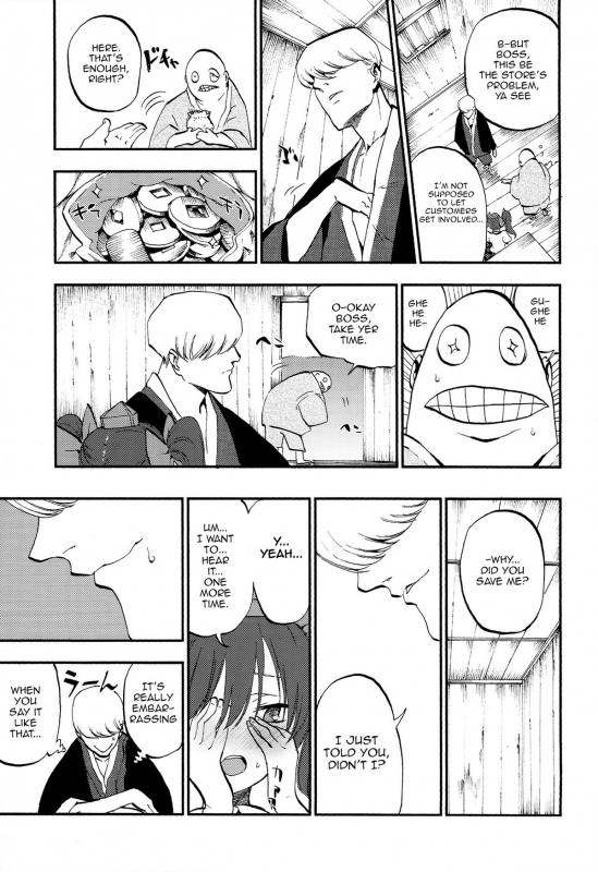 (C86) [Shironegiya (miya9)] Hatate Urimasu  Hatate For Sale (Touhou Project) [English]_22