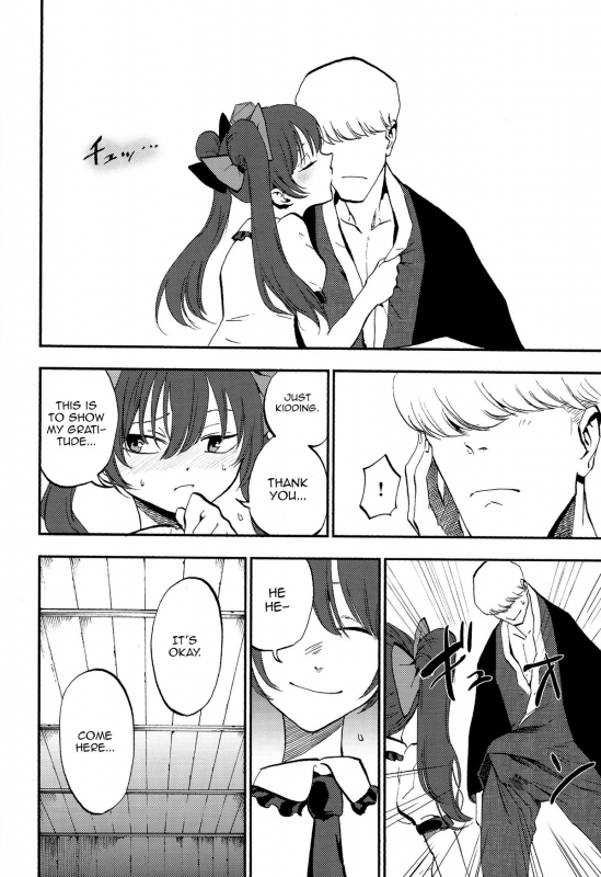 (C86) [Shironegiya (miya9)] Hatate Urimasu  Hatate For Sale (Touhou Project) [English]_23