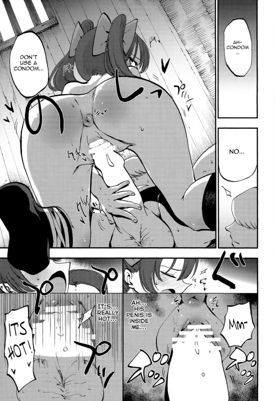 (C86) [Shironegiya (miya9)] Hatate Urimasu  Hatate For Sale (Touhou Project) [English]_24