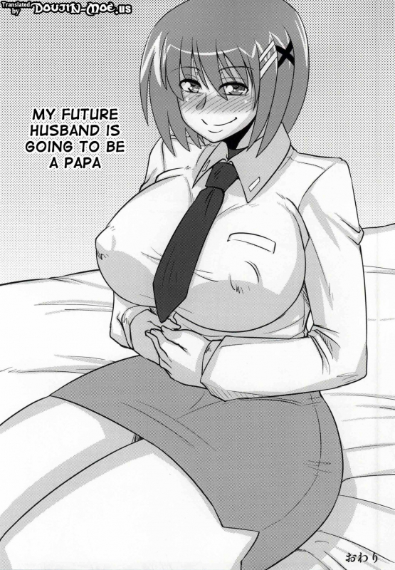 (C86) [Shonnaka-dou (Mitsurugi Ken)] Choi Juku Hayate (Mahou Shoujo Lyrical Nanoha) [English] {do_28