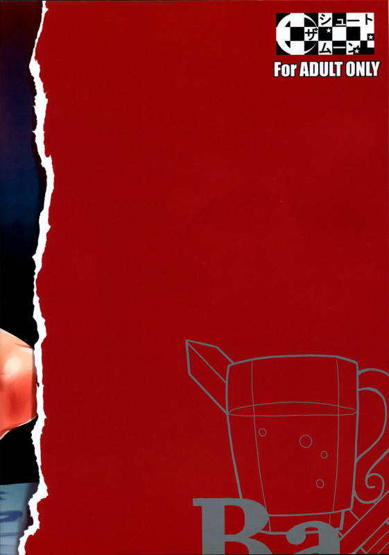 (C86) [Shoot The Moon (Fuetakishi)] Tatta Hitori no Youheidan 3 - Elf to Dorei Auction [English] _33