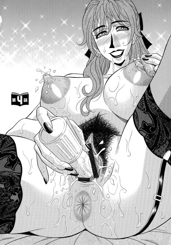 [Ozaki Akira] Hitozuma Seiyuu Ikuko-san_061