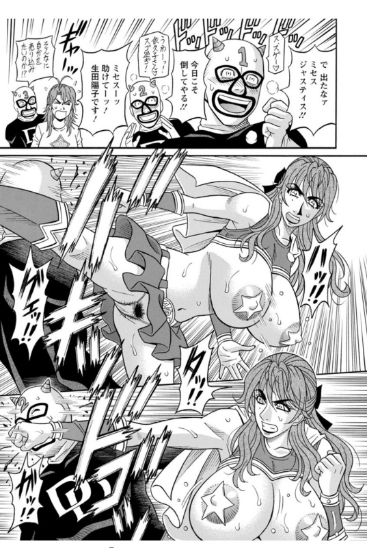 [Ozaki Akira] Hitozuma Seiyuu Ikuko-san [Digital]_136