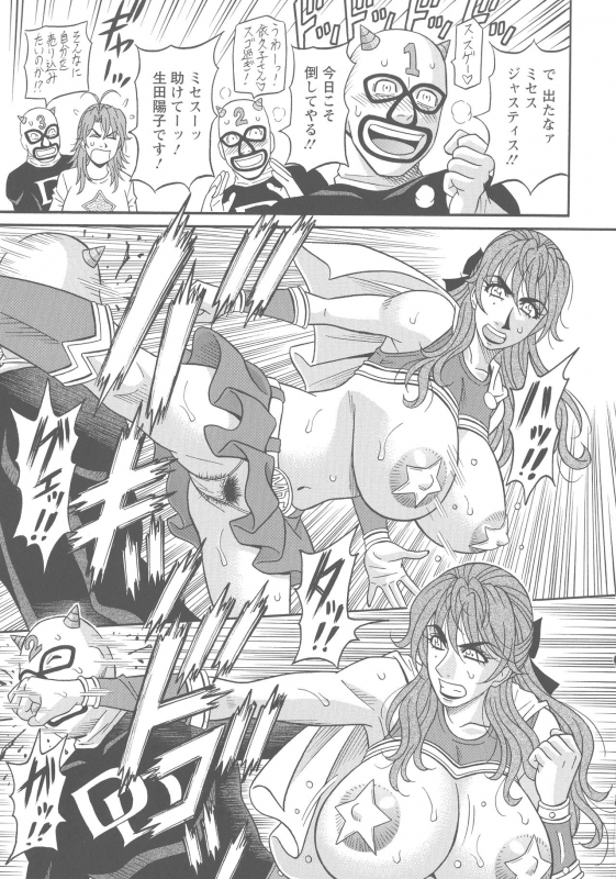 [Ozaki Akira] Hitozuma Seiyuu Ikuko-san_138