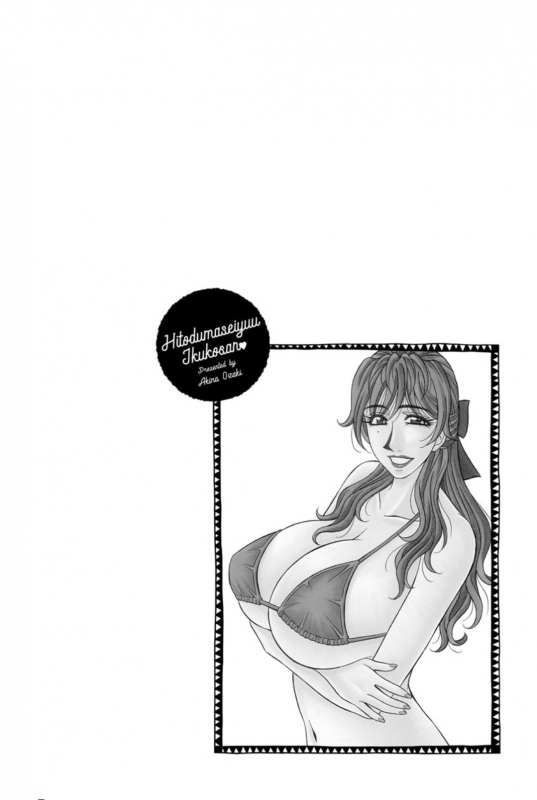 [Ozaki Akira] Hitozuma Seiyuu Ikuko-san [Digital]_195